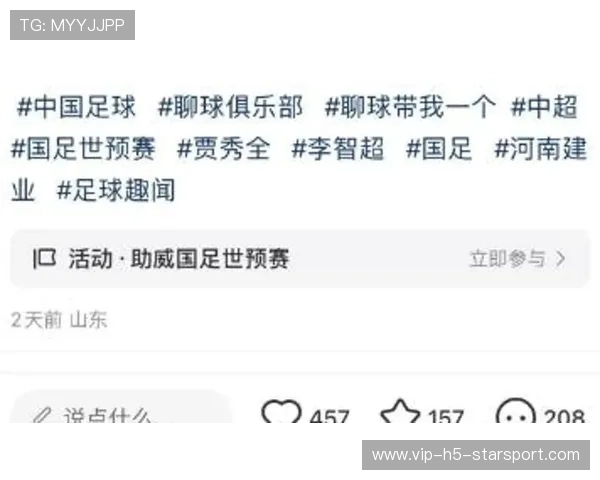 足坛潜规则曝光引起全面整顿