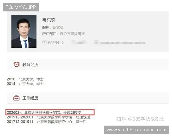 怒斥年轻人懒惰，北大教授被网友反击：管理29个研究生更累！，北大教授水平