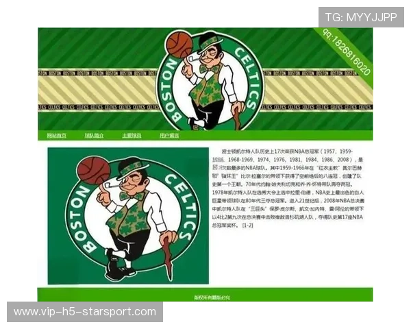 凯尔特人的防守强度真是联盟模板，凯尔特人算不算强队