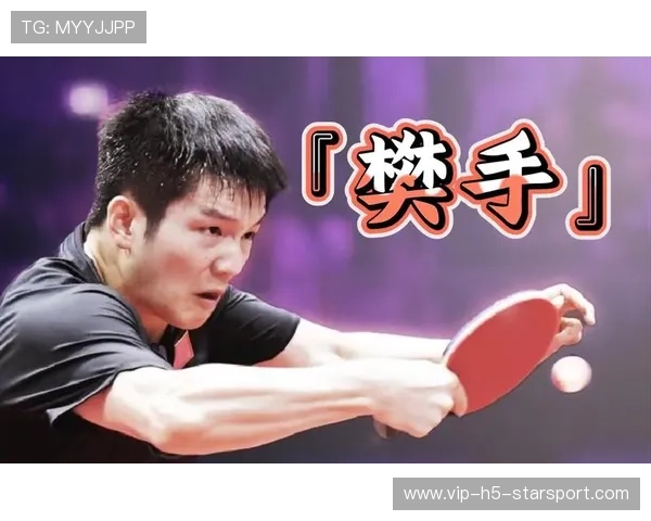 强势回归！樊振东用反手球技重塑竞争力，樊振东反手集锦