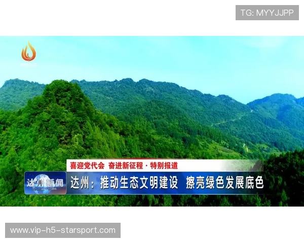 青少年+生态环境+创新教育:推动绿色发展新生态的成长共同体 青少年+生态环境+创新教育:推动绿色发展新生态的成长共同体