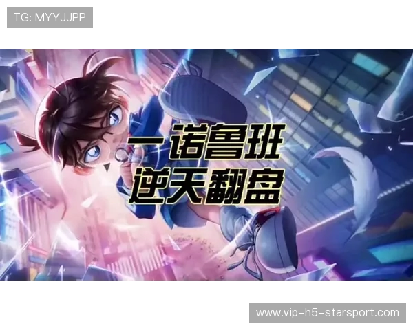 决赛局突然出现惊天翻盘