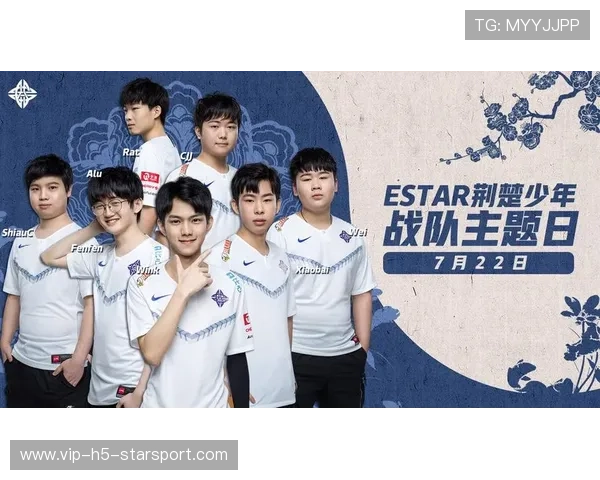 电竞战队竞技水平持续提升